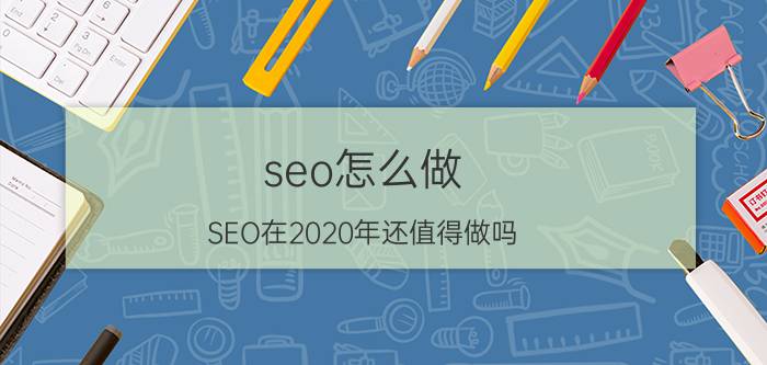 网站开发 2020年web系统还吃得开吗？web编程语言哪个有未来？